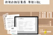 求职补贴申请书撰写指南与范文