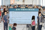 南京租房补贴申请条件详解，谁能申请？如何操作？